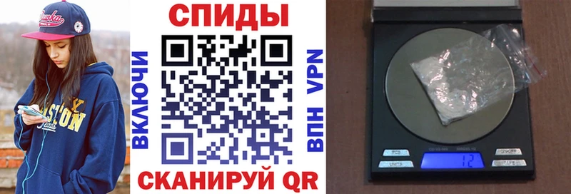 АМФЕТАМИН VHQ  Новошахтинск 
