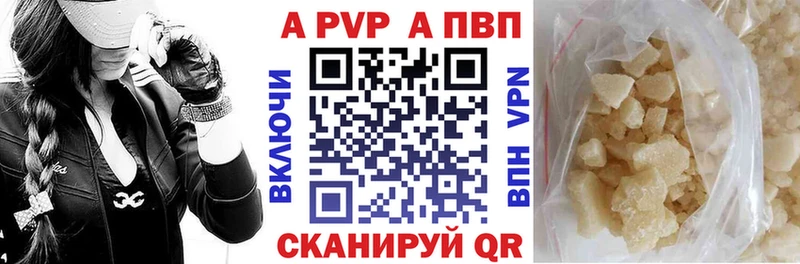 кракен зеркало  закладка  Новошахтинск  А ПВП Соль 