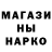 ТГК гашишное масло Muslimat Fat