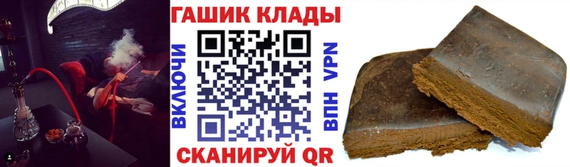 ГАШИШ Premium  как найти закладки  Новошахтинск 