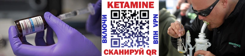 даркнет какой сайт  Новошахтинск  KRAKEN   КЕТАМИН VHQ  что такое наркотик 