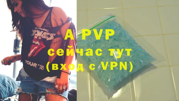 мефедрон VHQ Заволжье