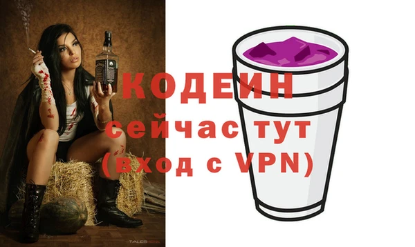 мефедрон VHQ Заволжье