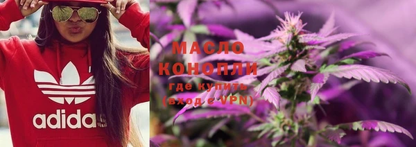 дистиллят марихуана Заводоуковск