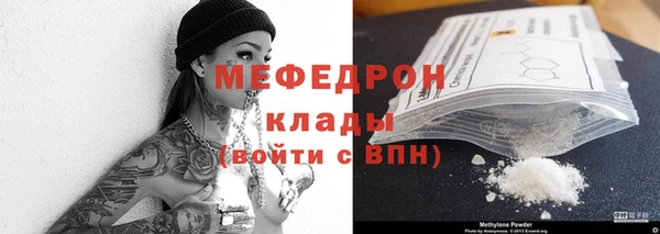 мефедрон VHQ Заволжье
