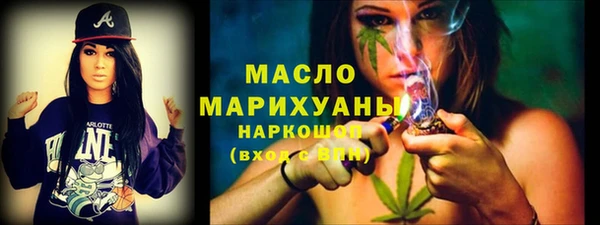 мефедрон VHQ Заволжье