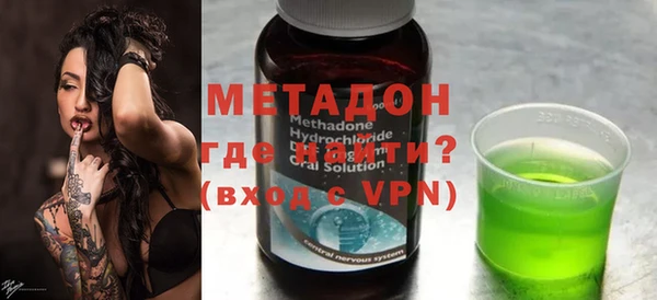 мефедрон VHQ Заволжье