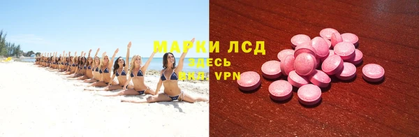 дистиллят марихуана Заводоуковск
