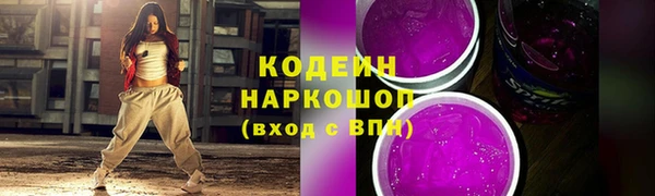 мефедрон VHQ Заволжье