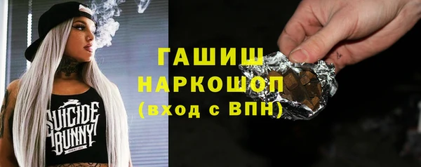 мефедрон VHQ Заволжье