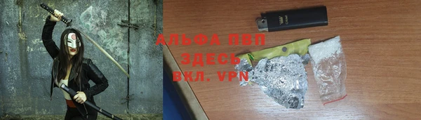 мефедрон VHQ Заволжье
