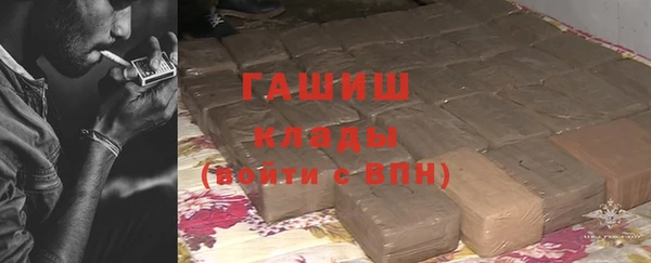 мефедрон VHQ Заволжье