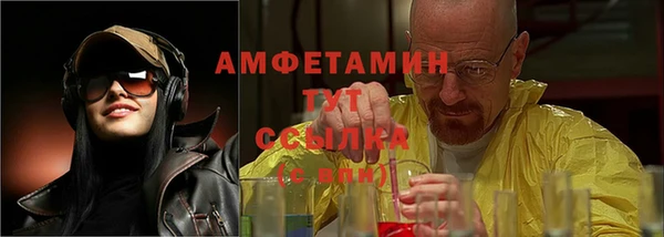 мефедрон VHQ Заволжье