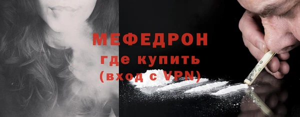 мефедрон VHQ Заволжье