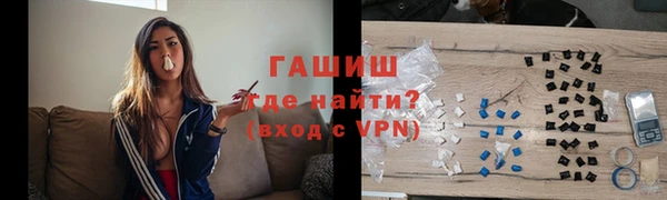 дистиллят марихуана Заводоуковск