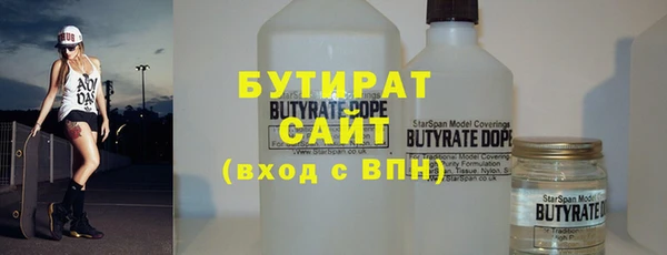 дистиллят марихуана Заводоуковск