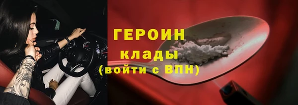 дистиллят марихуана Заводоуковск