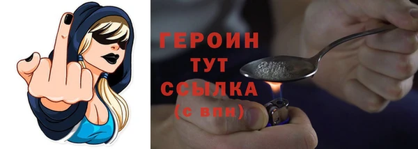 мефедрон VHQ Заволжье