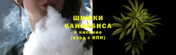 дистиллят марихуана Заводоуковск