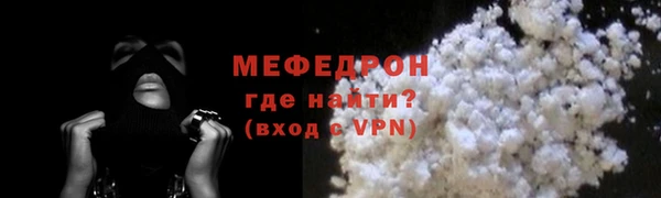 прущий лед Заволжск
