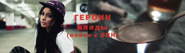 мефедрон VHQ Заволжье