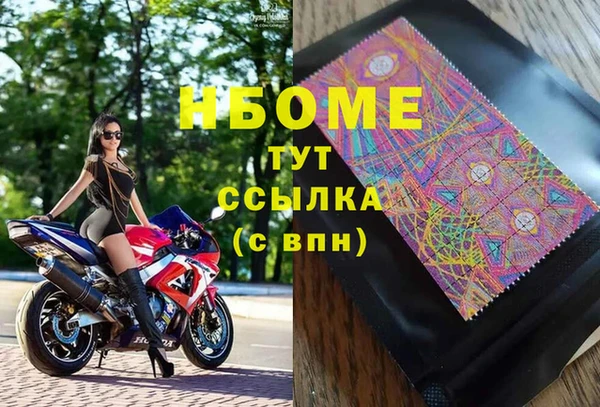 дистиллят марихуана Заводоуковск