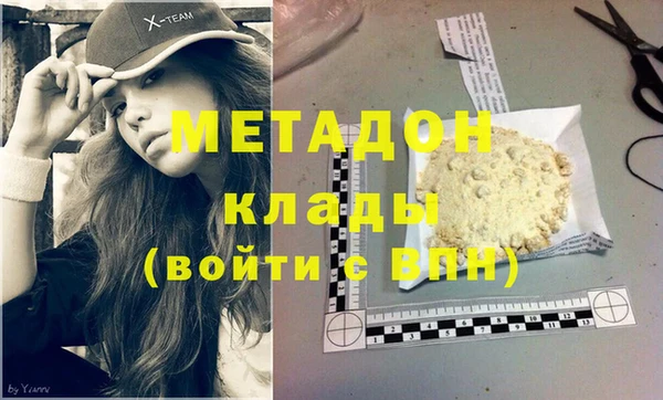 мефедрон VHQ Заволжье