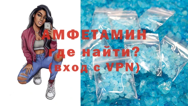 мефедрон VHQ Заволжье
