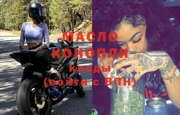 прущий лед Заволжск