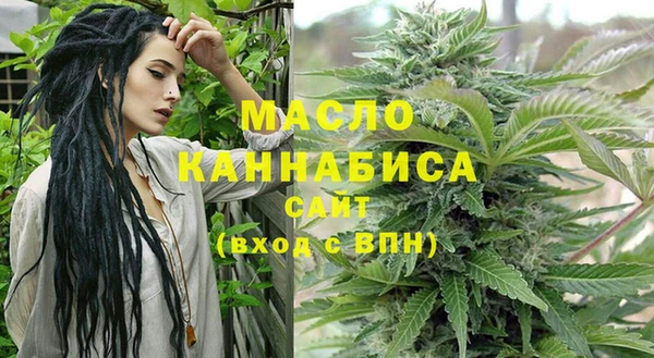 дистиллят марихуана Заводоуковск