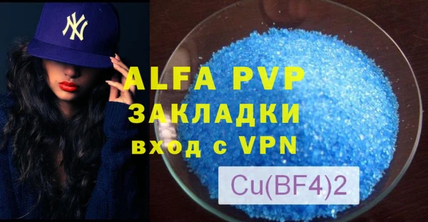мефедрон VHQ Заволжье
