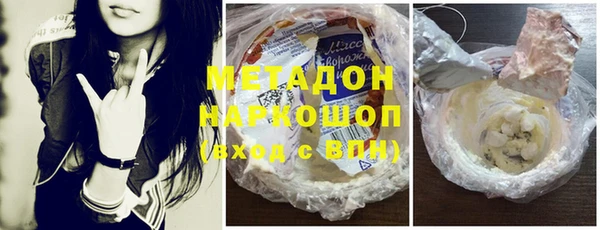 мефедрон VHQ Заволжье