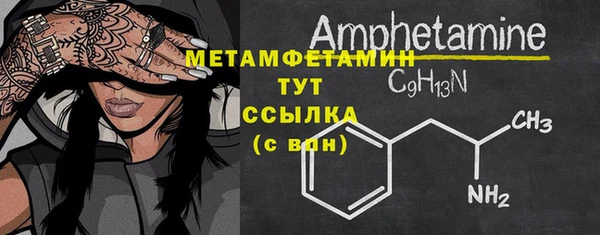 мефедрон VHQ Заволжье