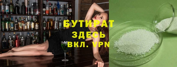 дистиллят марихуана Заводоуковск