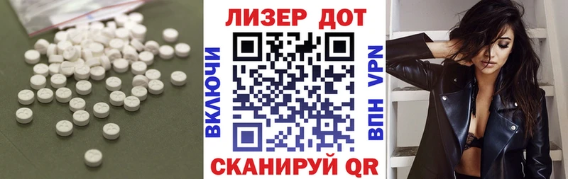 магазин  наркотиков  Новошахтинск  Лсд 25 экстази кислота 