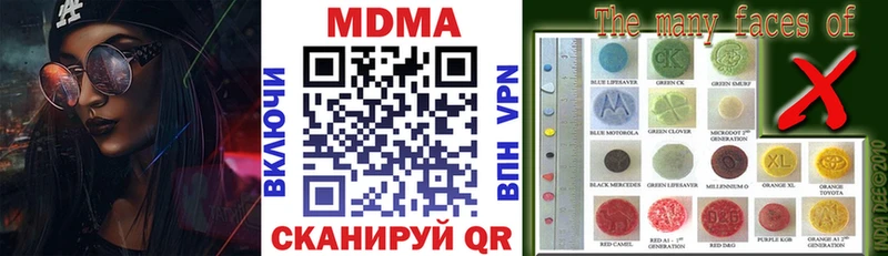 закладки  Новошахтинск  MDMA crystal 