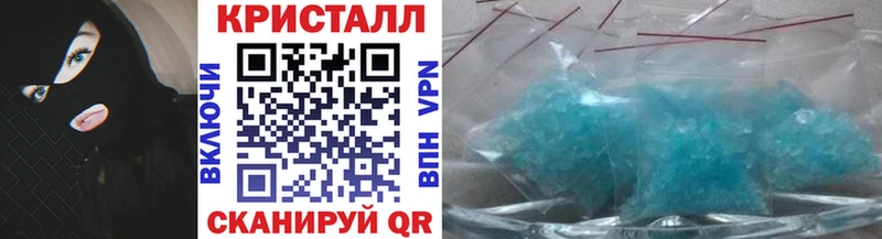 Метамфетамин винт  где можно купить   МЕГА ССЫЛКА  Новошахтинск 