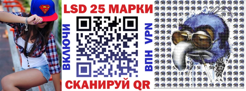 Марки NBOMe 1,5мг  где купить наркоту  Новошахтинск 