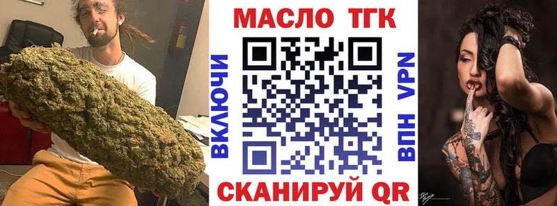 kraken как зайти  Новошахтинск  Дистиллят ТГК жижа 